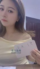 [江苏-苏州]园区少妇洛洛