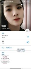[北京-朝阳区]北京娜娜中小项