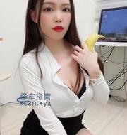 [河南-郑州]金水小西小粉白虎妹妹