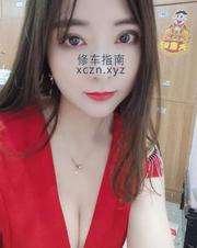 [河南-郑州]金水按摩店出身的少妇