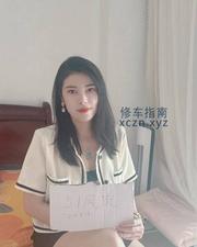 [浙江-杭州]二刷羽恩带小姐妹双飞