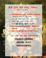 [湖南-长沙]桂花公园晨晨