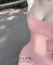 [江苏-苏州]姑苏粉嫩菲菲妹子