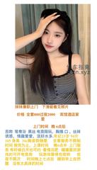 [黑龙江-哈尔滨]哈尔滨清纯女生