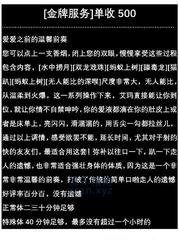 [山东-济南]千千结趵突泉新号