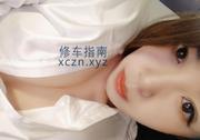 [辽宁-沈阳]铁西骚妇