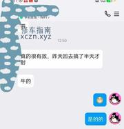 [江苏-苏州]吴中乐乐