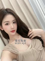 [山东-青岛]黄岛性感骚妞只要998