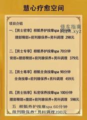 [山东-青岛]慧心抓龙筋