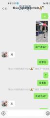 [安徽-合肥]蜀山甜妞