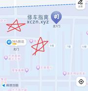 [江苏-南通]南通海门城中村