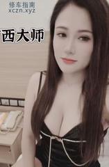 [江苏-无锡]半套小姐姐