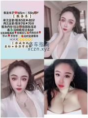 [江苏-南京]南京秦淮木子