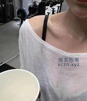 [湖北-武汉]仁和路健身美女小叶子