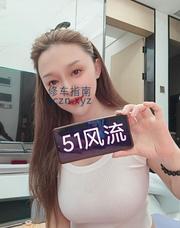 [广东-深圳]龙华民治D奶雪白