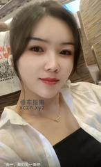 [广东-广州]荔湾西村的骚货