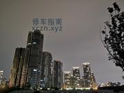 [四川-成都]沐云阁