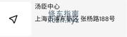 [上海-浦东新区]陆家嘴06年无套妹妹