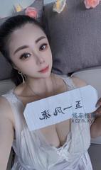 [广东-广州]大波服务之星晚柠
