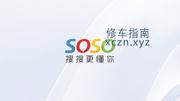 [广东-广州]车陂小区服务