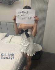 [山东-青岛]青岛刚来的倩倩