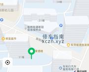 [江苏-南京]小杨沐足