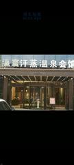 [吉林-长春]二道瀛寰