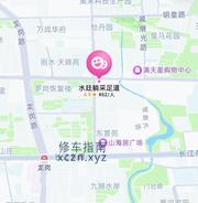 [安徽-合肥]水廷躺采足道 半套