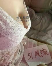 [四川-成都]二刷大奶风骚小嫂子