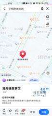 [黑龙江-哈尔滨]学府路保健