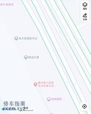 [辽宁-沈阳]沈阳浑南区 圣水阁温泉洗浴