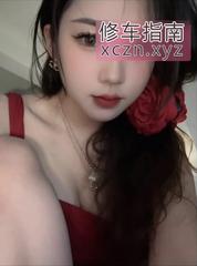 [安徽-合肥]如此粉嫩鲍鱼必须返食