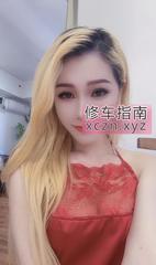 [上海-浦东新区]浦东蜜桃臀金发妹