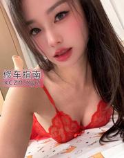 [广东-深圳]罗湖小樱