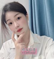 [浙江-杭州]杭州美臀宝宝