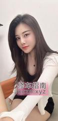 [广东-广州]广州车陂站贝贝