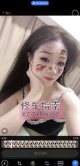[广东-深圳]坂田华为宝儿