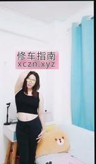 [广东-广州]天河梅花园少妇