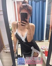 [广东-广州]淘金风骚少妇