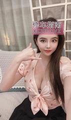 [四川-成都]大胸温柔小少妇馨儿