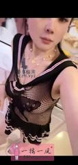 [广东-深圳]福永大奶兰兰