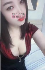 [广东-广州]御姐范少妇花花