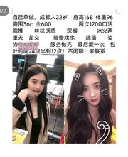 [浙江-杭州]上城温柔妹子