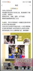 [辽宁-沈阳]小胖妹母狗有母乳