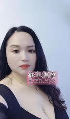 [广东-深圳]宝安巨臀熟女