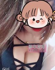 [江苏-南京]南京桥北兼职少妇