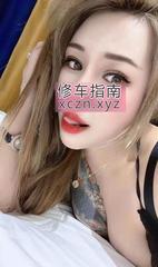 [山东-济南]历下小骚妇