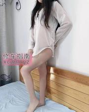 [浙江-杭州]拱墅区洋子