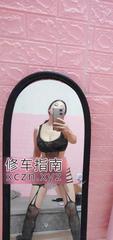[广东-广州]昌岗白虎老板娘