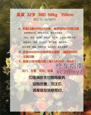 [湖南-长沙]桂花公园晨晨